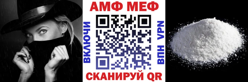Амфетамин 97%  где можно купить   Пролетарск 