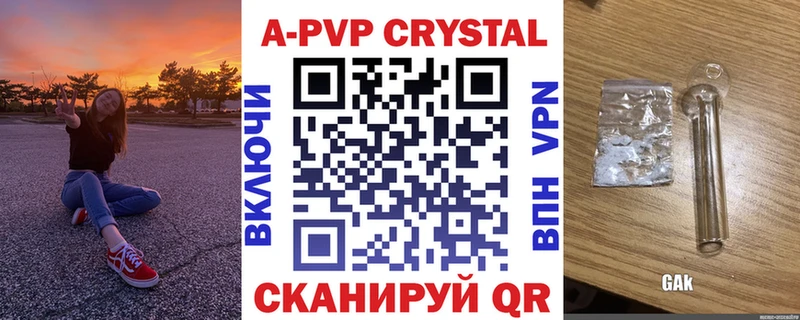 Alpha-PVP СК КРИС  мориарти наркотические препараты  Пролетарск 