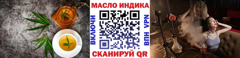 Cannafood конопля  Пролетарск 