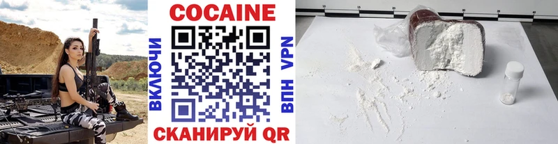 кракен сайт  Пролетарск  КОКАИН Fish Scale 