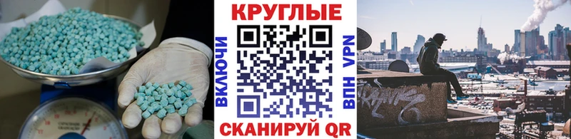 Экстази Дубай  Пролетарск 