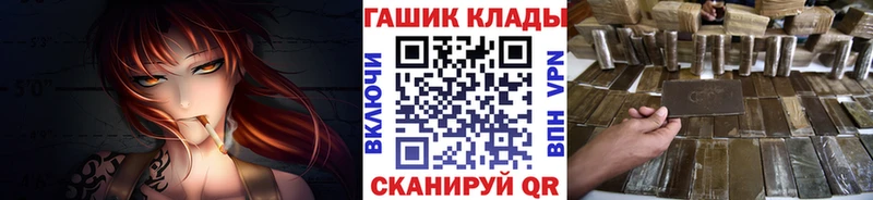 ГАШИШ Premium  нарко площадка Telegram  Пролетарск  наркошоп  МЕГА зеркало 