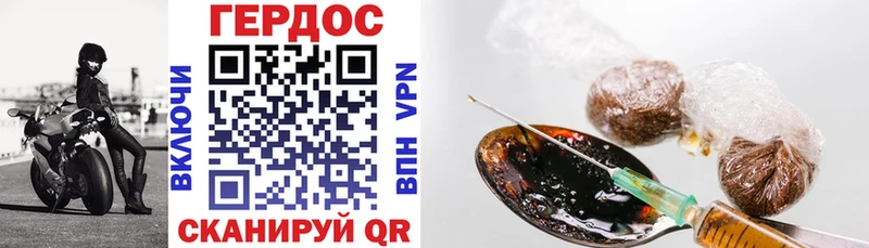 наркотики  Пролетарск  KRAKEN онион  Героин афганец 