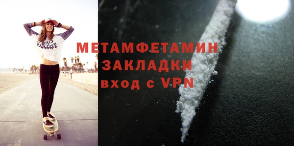 синтетический гашиш Покачи
