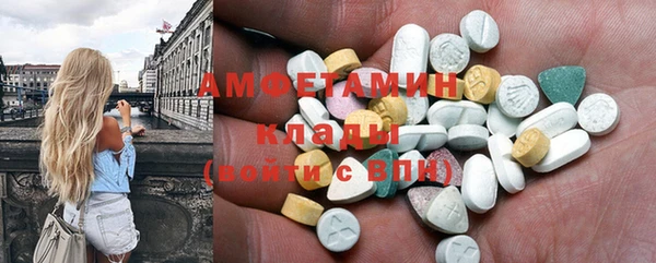 ALPHA-PVP Покров
