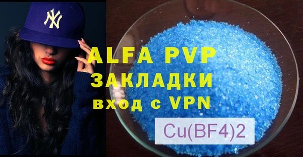 a pvp Алзамай