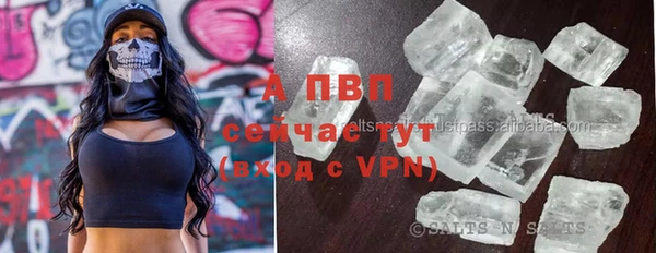 синтетический гашиш Приозерск