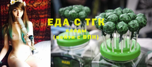 прущие грибы Пролетарск