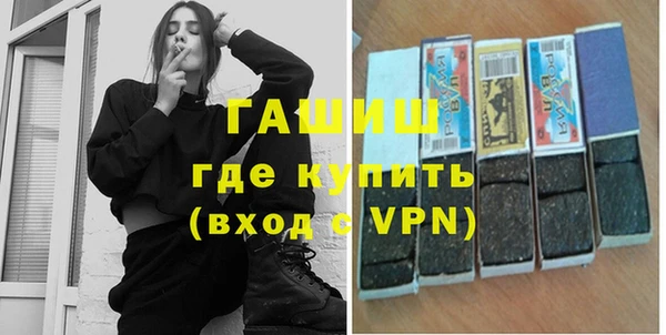 синтетический гашиш Покачи