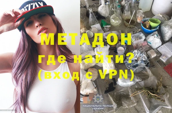 ALPHA-PVP Покров