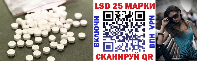 ЛСД экстази ecstasy  Пролетарск 