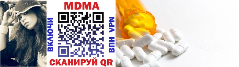 что такое наркотик  Пролетарск  MDMA VHQ 