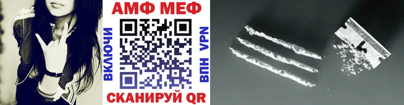 Первитин Methamphetamine  Пролетарск 