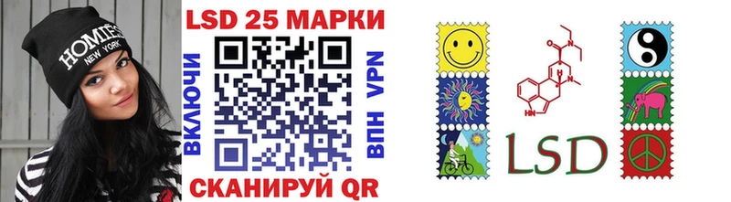 Марки N-bome 1,8мг Пролетарск