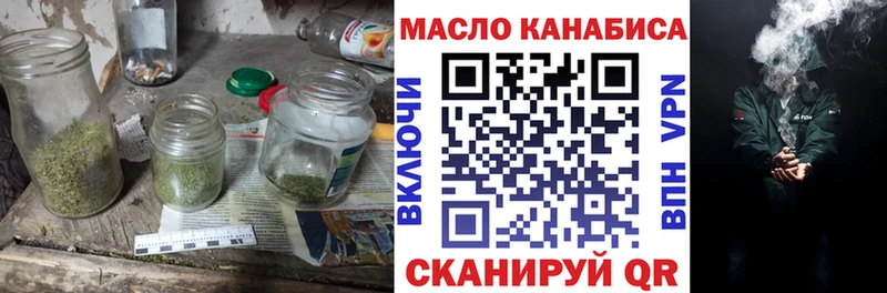 ТГК вейп Пролетарск