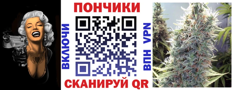 Канабис Ganja Пролетарск